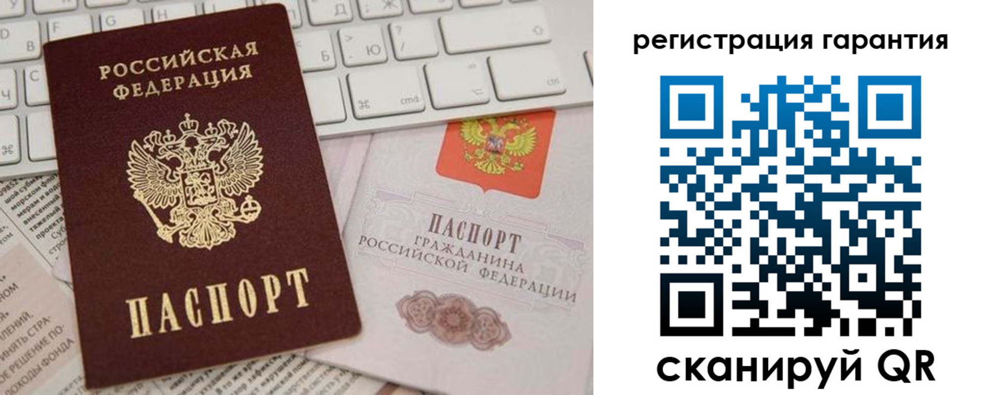 найти адрес прописки в Астраханской области